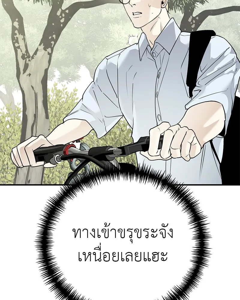 สี่สาวชาวกี ตอนที่ 21 โฮมปาร์ตี้ของเจนนี (1) รูปที่ 31