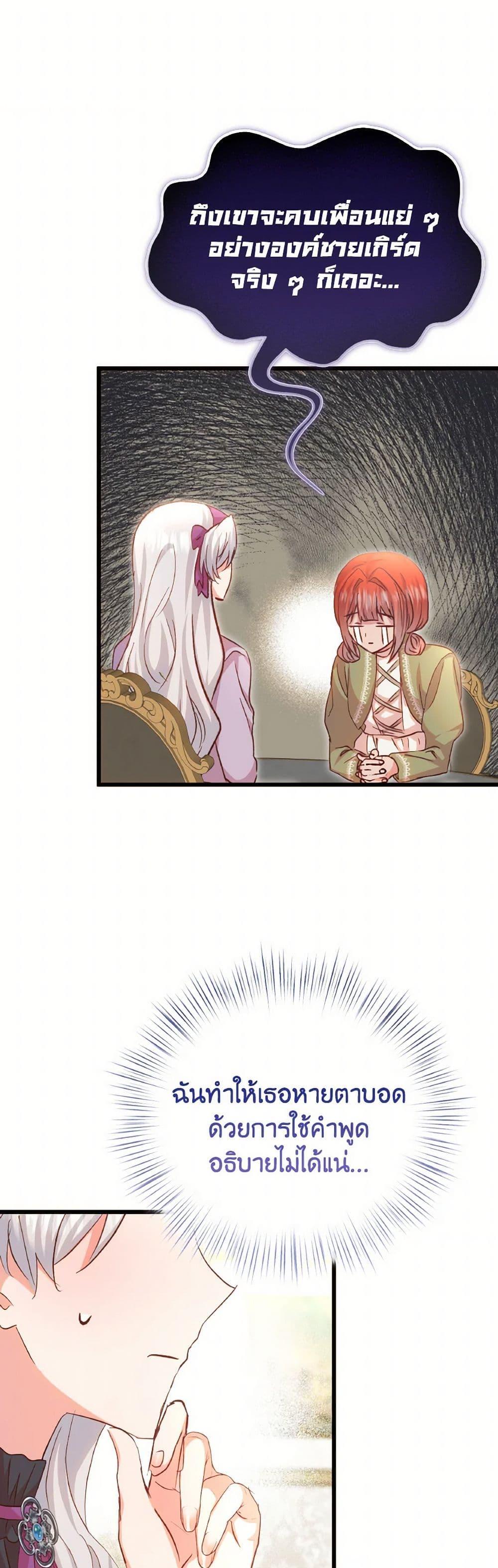 Manga-lc-com อ่านมังงะ อ่านการ์ตูน ออนไลน์ ฟรี I Didn’t Save You To Get Proposed To ตอนที่ 1 2 3 4 5 6 7 8 9 10 11 12 13 14 ฟรี ไม่มีโฆษณา Manga-lc - อ่าน มังงะ อ่าน การ์ตูน ออนไลน์ อ่านมังงะ ฟรี