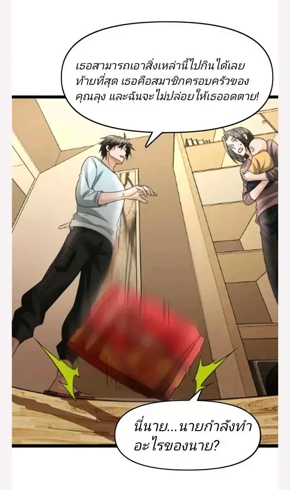 Manga-lc-com อ่านมังงะ อ่านการ์ตูน ออนไลน์ ฟรี Freezing the World I Built a Doomsday Safehouse ตอนที่ 1 2 3 4 5 6 7 8 9 10 11 12 13 14 ฟรี ไม่มีโฆษณา Manga-lc - อ่าน มังงะ อ่าน การ์ตูน ออนไลน์ อ่านมังงะ ฟรี