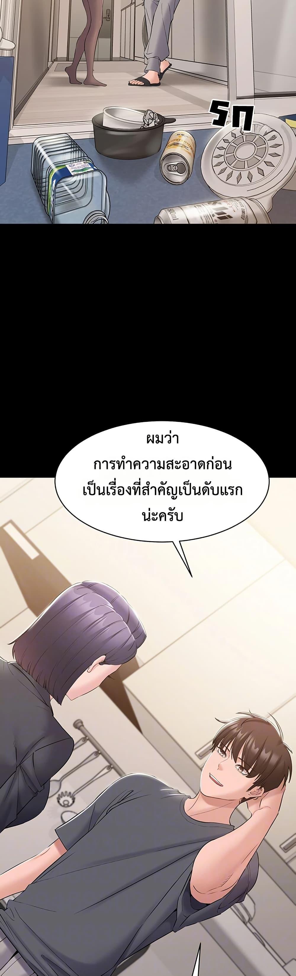 Doujin-Lc- อ่าน โดจิน มังฮวา เกาหลี ญี่ปุ่น จีน แปลไทย Quiet Worker ตอนที่ 1 2 3 4 5 6 7 8 9 10 11 12 13 14 ฟรี ไม่มีโฆษณา อ่าน โดจิน Manhwa เกาหลี ญี่ปุ่น จีน เรามีครบ คัดมาให้เน้นๆ โดจิน 18+ รับประกันความฟินโดย  Doujin Lc