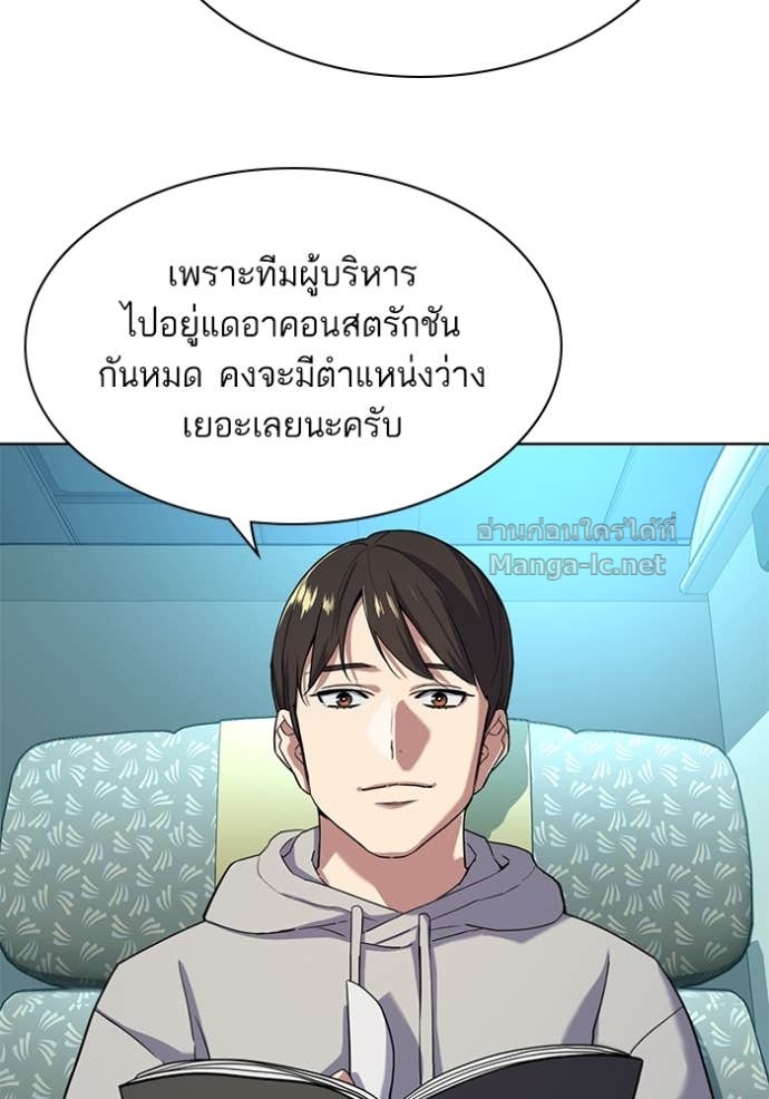 Doujin-Lc- อ่าน โดจิน มังฮวา เกาหลี ญี่ปุ่น จีน แปลไทย Reborn Rich ตอนที่ 1 2 3 4 5 6 7 8 9 10 11 12 13 14 ฟรี ไม่มีโฆษณา อ่าน โดจิน Manhwa เกาหลี ญี่ปุ่น จีน เรามีครบ คัดมาให้เน้นๆ โดจิน 18+ รับประกันความฟินโดย Doujin Lc