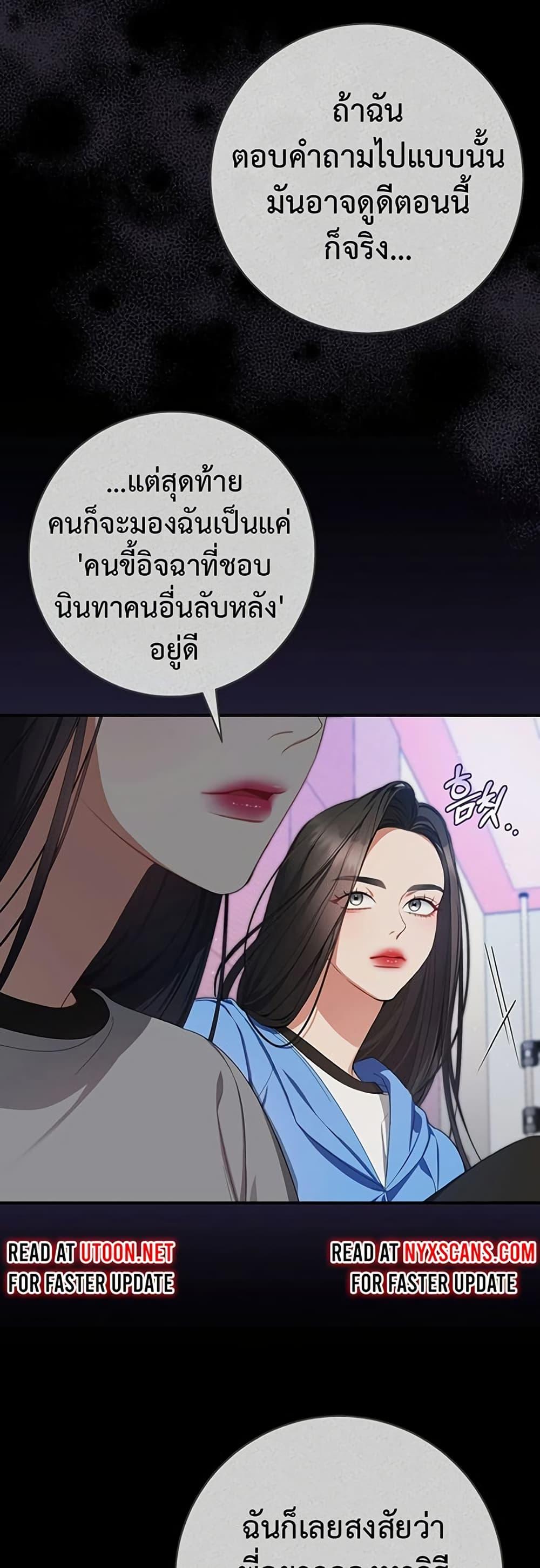 Manga-lc-com อ่านมังงะ อ่านการ์ตูน ออนไลน์ ฟรี I Became the Cursed Idol Leader ตอนที่ 1 2 3 4 5 6 7 8 9 10 11 12 13 14 ฟรี ไม่มีโฆษณา Manga-lc - อ่าน มังงะ อ่าน การ์ตูน ออนไลน์ อ่านมังงะ ฟรี