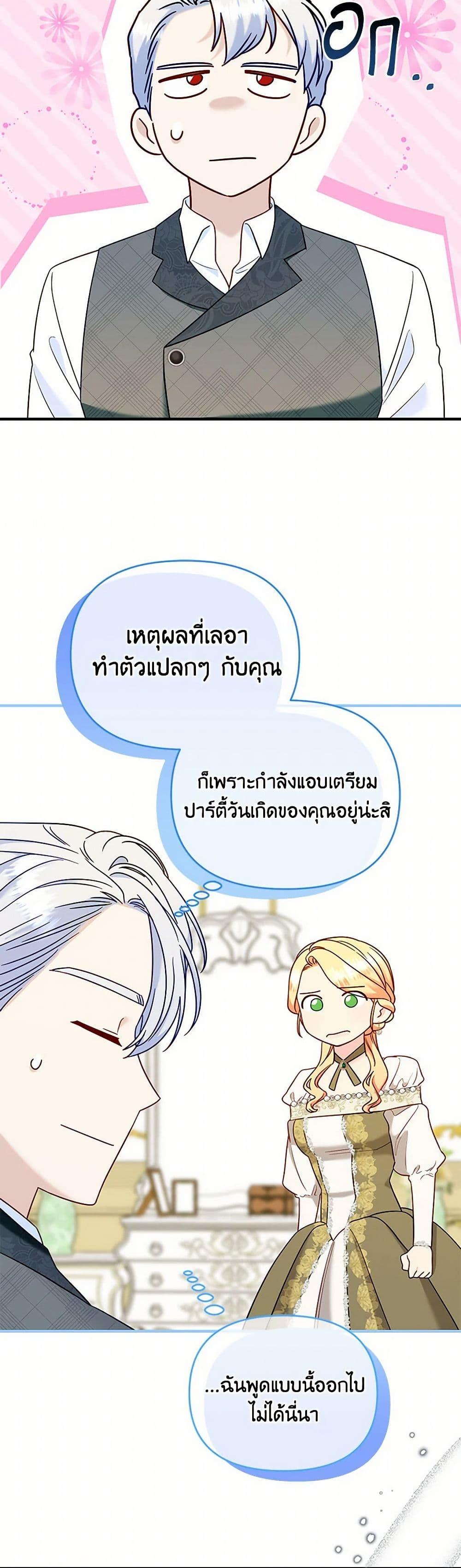 Manga-lc-com อ่านมังงะ อ่านการ์ตูน ออนไลน์ ฟรี I Stole the Child of My War-Mad Husband ตอนที่ 1 2 3 4 5 6 7 8 9 10 11 12 13 14 ฟรี ไม่มีโฆษณา Manga-lc - อ่าน มังงะ อ่าน การ์ตูน ออนไลน์ อ่านมังงะ ฟรี