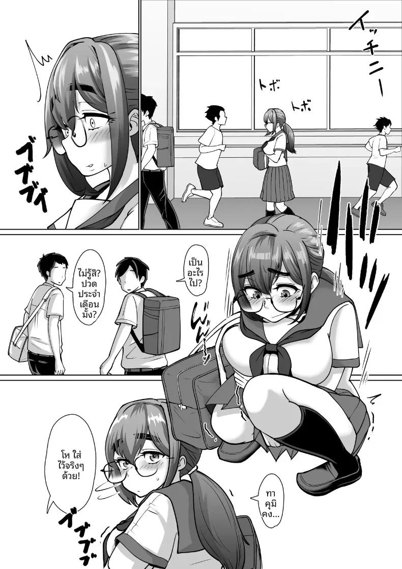 Doujin-Lc- อ่าน โดจิน มังฮวา เกาหลี ญี่ปุ่น จีน แปลไทย เพื่อนที่เชื่อฟังผู้ถูกล่อลวง (Pao Paopa) ตอนที่ 1 2 3 4 5 6 7 8 9 10 11 12 13 14 ฟรี ไม่มีโฆษณา อ่าน โดจิน Manhwa เกาหลี ญี่ปุ่น จีน เรามีครบ คัดมาให้เน้นๆ โดจิน 18+ รับประกันความฟินโดย  Doujin Lc