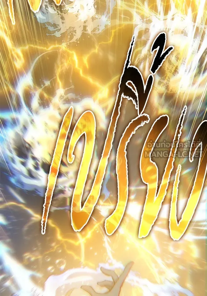 My S-Class Hunters ตอนที่ 99 หยดน้ำแห่งความทรงจำ รูปที่ 132