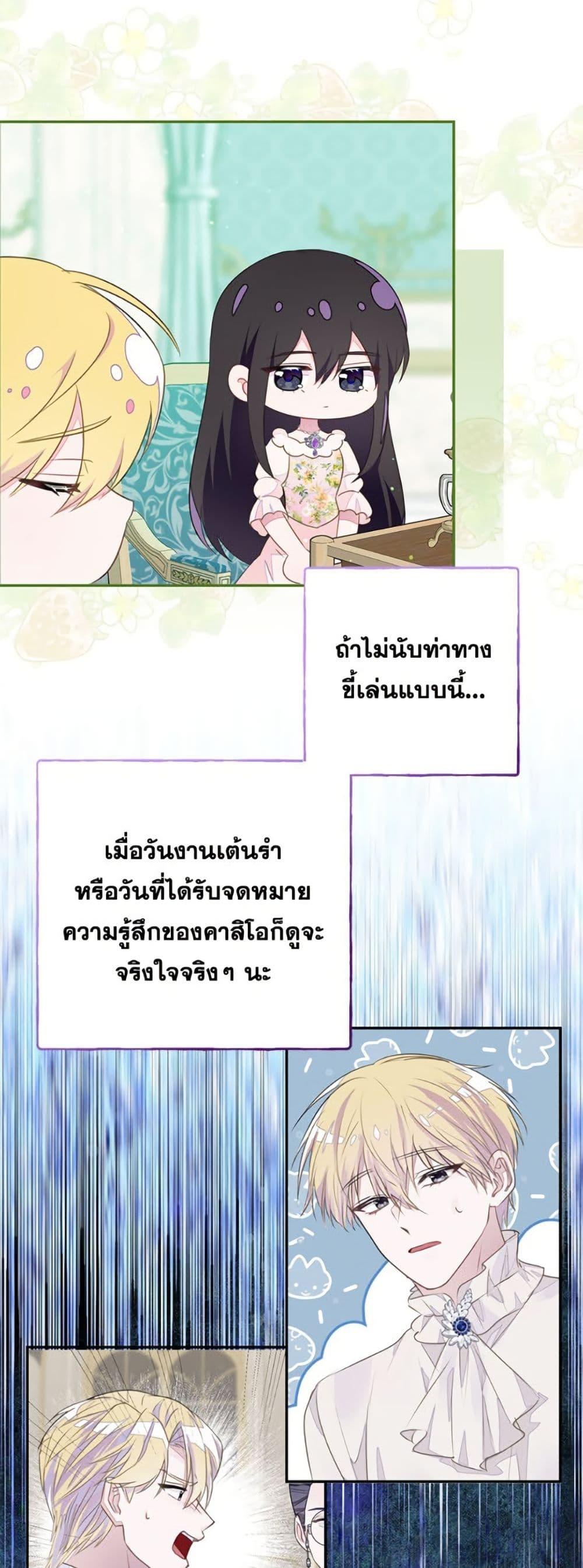 Manga-lc-com อ่านมังงะ อ่านการ์ตูน ออนไลน์ ฟรี The Bad Ending Of The Otome Game ตอนที่ 1 2 3 4 5 6 7 8 9 10 11 12 13 14 ฟรี ไม่มีโฆษณา Manga-lc - อ่าน มังงะ อ่าน การ์ตูน ออนไลน์ อ่านมังงะ ฟรี