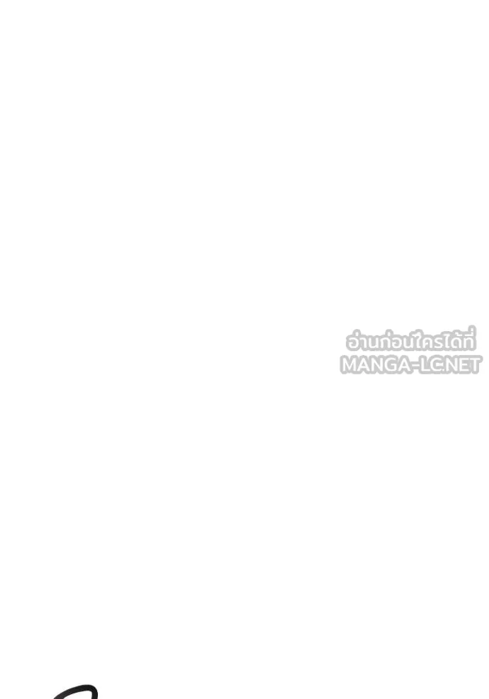 ชาตินี้น้องขอเป็น ตอนที่ 137 รูปที่ 120