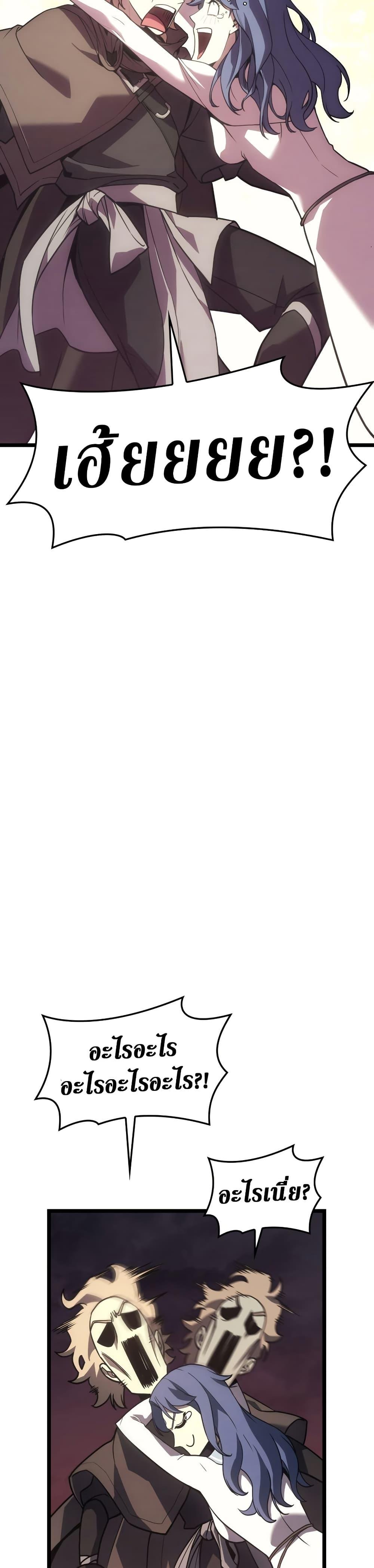 Manga-lc-com อ่านมังงะ อ่านการ์ตูน ออนไลน์ ฟรี The Return of The Disaster-Class Hero ตอนที่ 1 2 3 4 5 6 7 8 9 10 11 12 13 14 ฟรี ไม่มีโฆษณา Manga-lc - อ่าน มังงะ อ่าน การ์ตูน ออนไลน์ อ่านมังงะ ฟรี