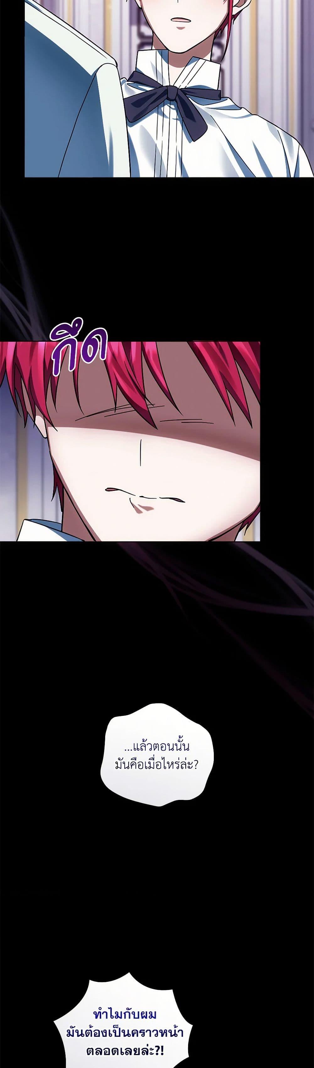 Manga-lc-com อ่านมังงะ อ่านการ์ตูน ออนไลน์ ฟรี You Awakened while I Was Dead ตอนที่ 1 2 3 4 5 6 7 8 9 10 11 12 13 14 ฟรี ไม่มีโฆษณา Manga-lc - อ่าน มังงะ อ่าน การ์ตูน ออนไลน์ อ่านมังงะ ฟรี