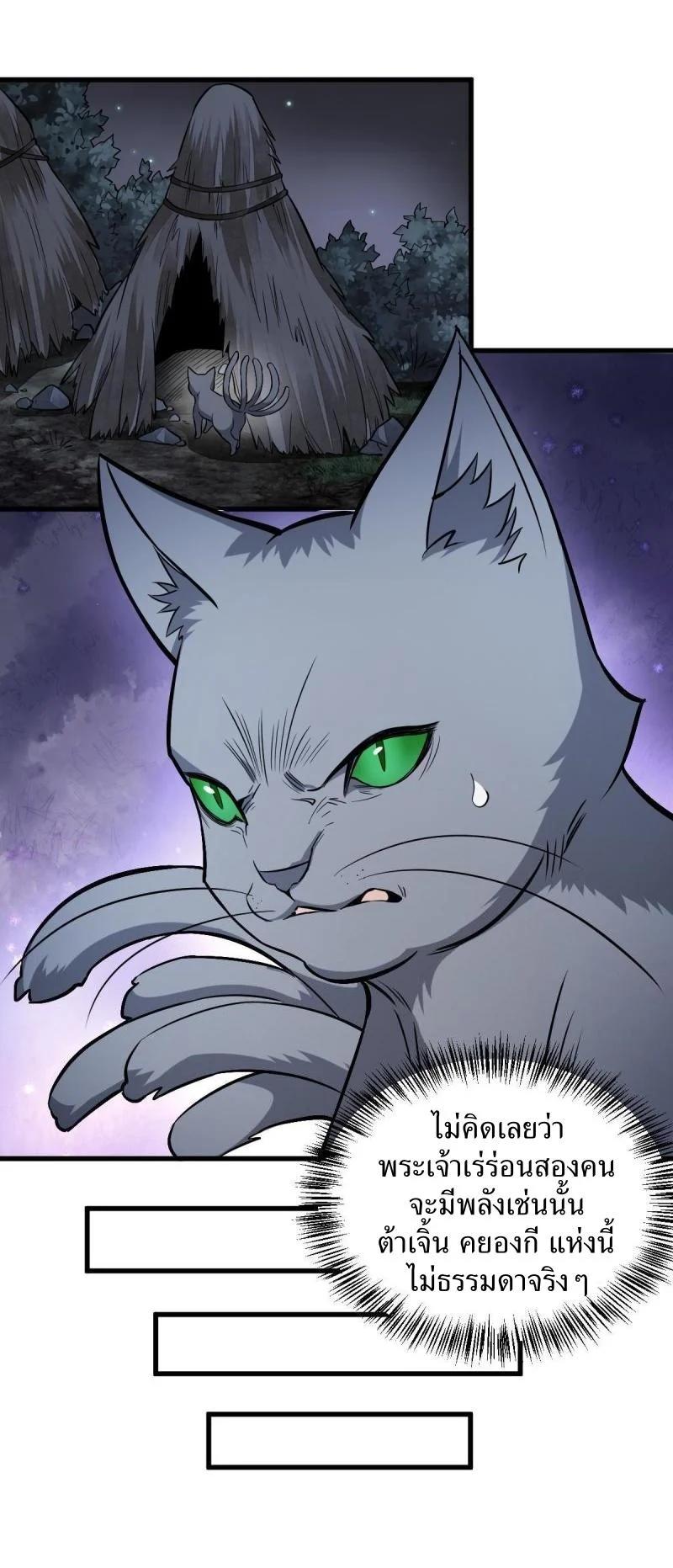 Manga-lc-com อ่านมังงะ อ่านการ์ตูน ออนไลน์ ฟรี Lan Ke Qi Yuan ตอนที่ 1 2 3 4 5 6 7 8 9 10 11 12 13 14 ฟรี ไม่มีโฆษณา Manga-lc - อ่าน มังงะ อ่าน การ์ตูน ออนไลน์ อ่านมังงะ ฟรี