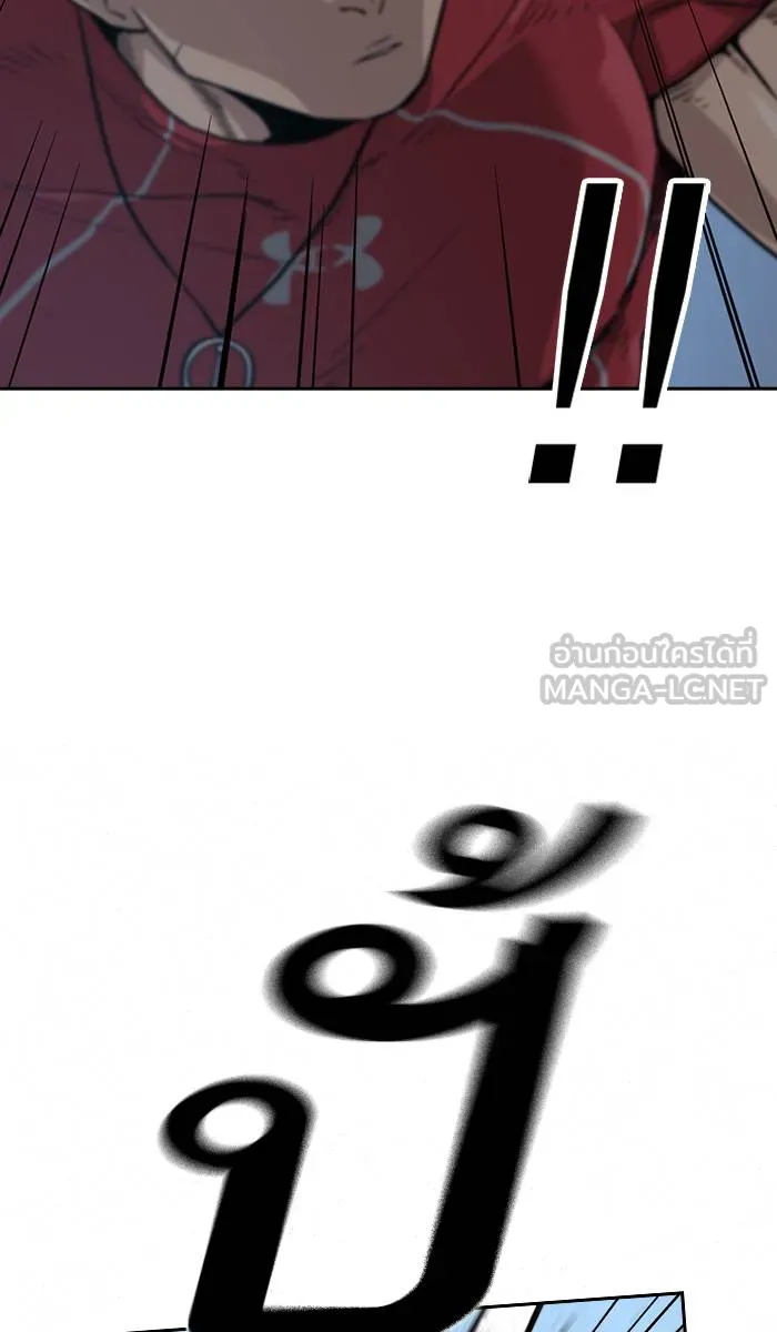 To not die ตอนที่ 23 รูปที่ 102
