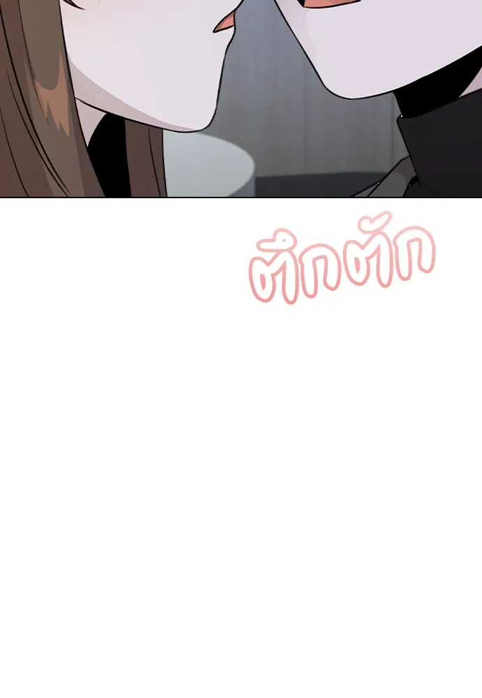 รักผิดแผน ตอนที่ 78 รูปที่ 74