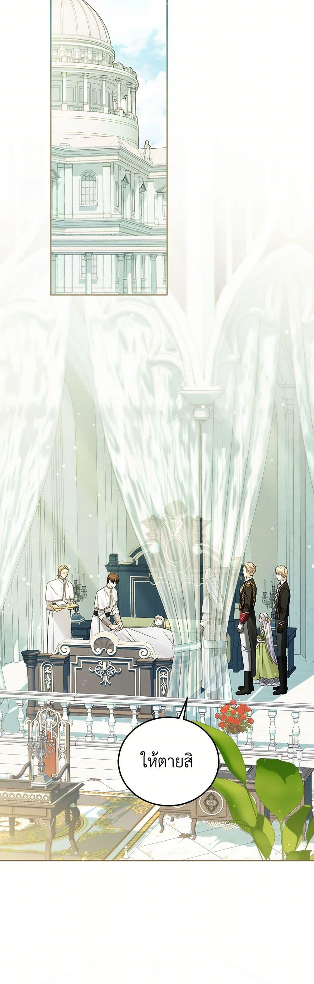 Manga-lc-com อ่านมังงะ อ่านการ์ตูน ออนไลน์ ฟรี The Hero’s Ready to Retire ตอนที่ 1 2 3 4 5 6 7 8 9 10 11 12 13 14 ฟรี ไม่มีโฆษณา Manga-lc - อ่าน มังงะ อ่าน การ์ตูน ออนไลน์ อ่านมังงะ ฟรี