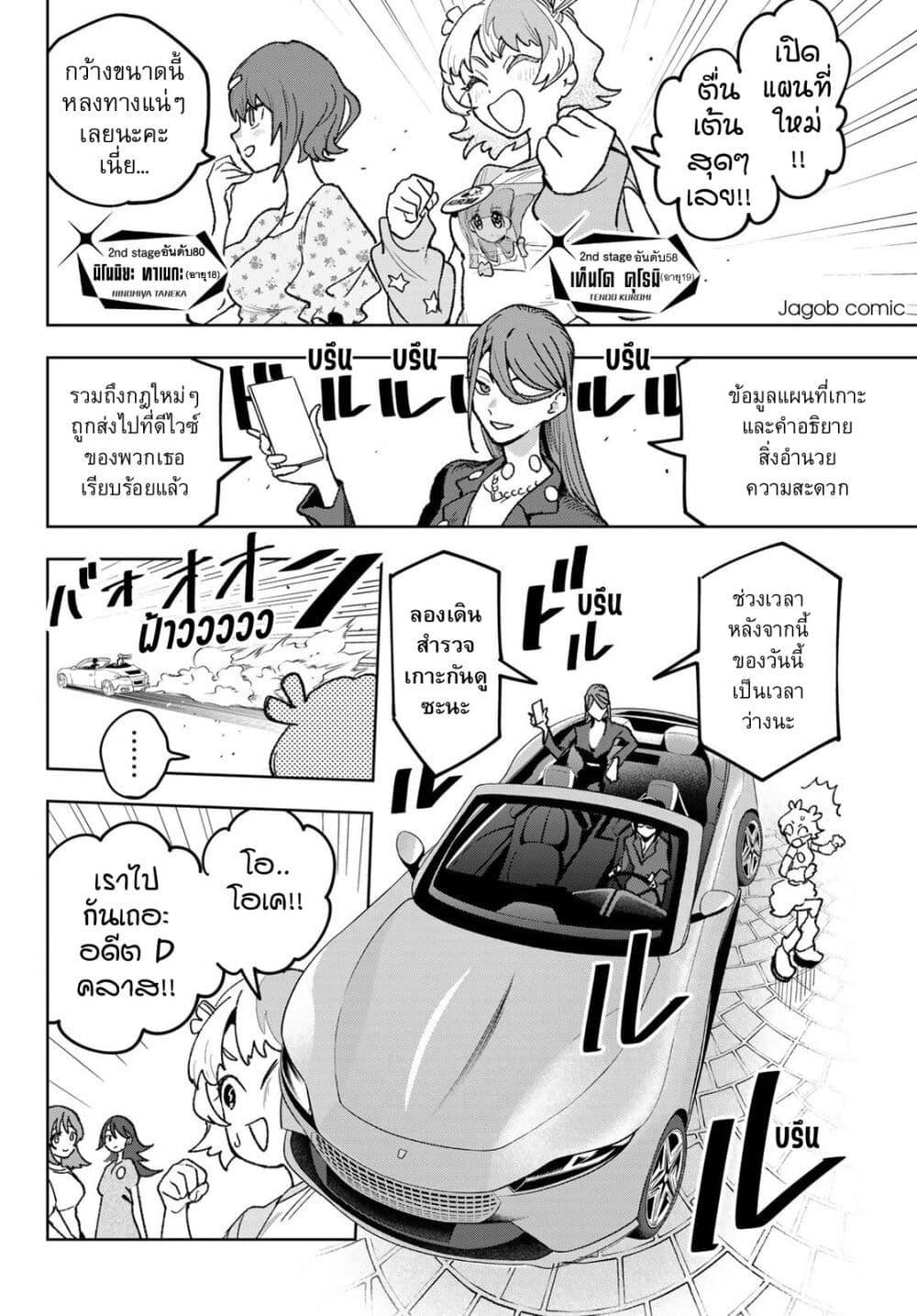 Manga-lc-com อ่านมังงะ อ่านการ์ตูน ออนไลน์ ฟรี Idolatry ตอนที่ 1 2 3 4 5 6 7 8 9 10 11 12 13 14 ฟรี ไม่มีโฆษณา Manga-lc - อ่าน มังงะ อ่าน การ์ตูน ออนไลน์ อ่านมังงะ ฟรี