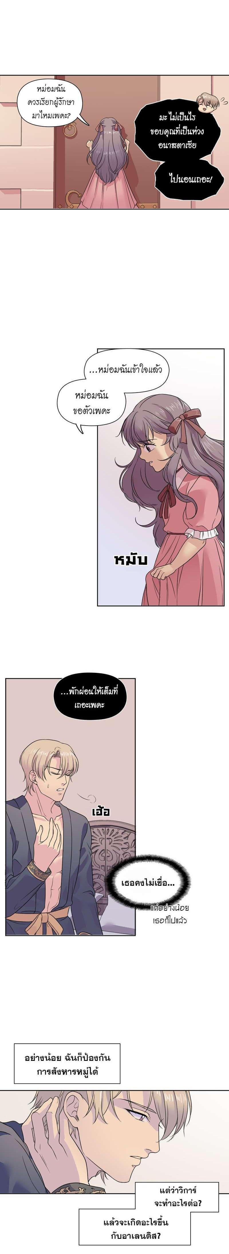 Manga-lc-com อ่านมังงะ อ่านการ์ตูน ออนไลน์ ฟรี I was Reborn as the Villainess’ Father and I Need XXX to Survive! ตอนที่ 1 2 3 4 5 6 7 8 9 10 11 12 13 14 ฟรี ไม่มีโฆษณา Manga-lc - อ่าน มังงะ อ่าน การ์ตูน ออนไลน์ อ่านมังงะ ฟรี