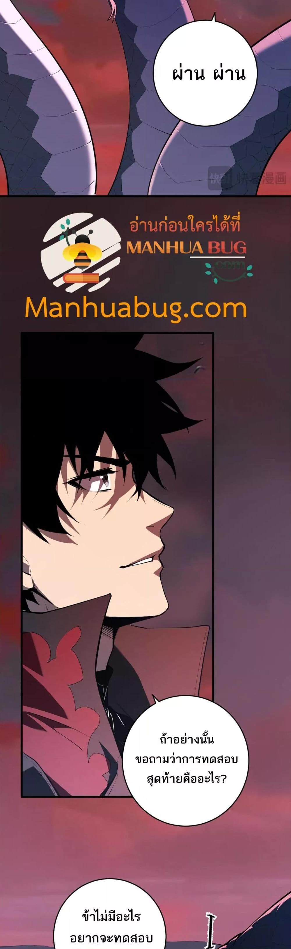 Manga-lc-com อ่านมังงะ อ่านการ์ตูน ออนไลน์ ฟรี Doomsdayforal ตอนที่ 1 2 3 4 5 6 7 8 9 10 11 12 13 14 ฟรี ไม่มีโฆษณา Manga-lc - อ่าน มังงะ อ่าน การ์ตูน ออนไลน์ อ่านมังงะ ฟรี