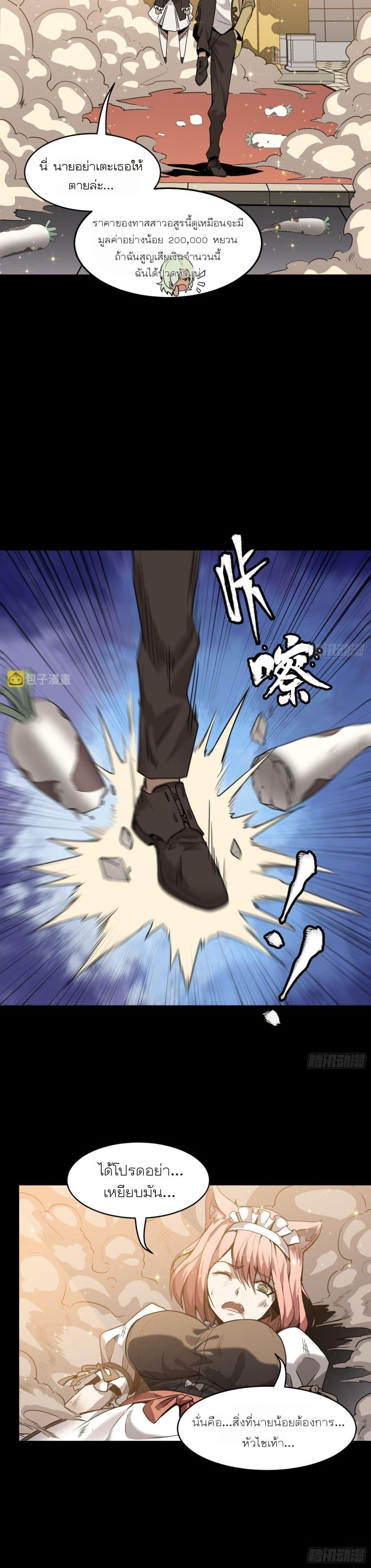 Manga-lc-com อ่านมังงะ อ่านการ์ตูน ออนไลน์ ฟรี Legend of Star General ตอนที่ 1 2 3 4 5 6 7 8 9 10 11 12 13 14 ฟรี ไม่มีโฆษณา Manga-lc - อ่าน มังงะ อ่าน การ์ตูน ออนไลน์ อ่านมังงะ ฟรี