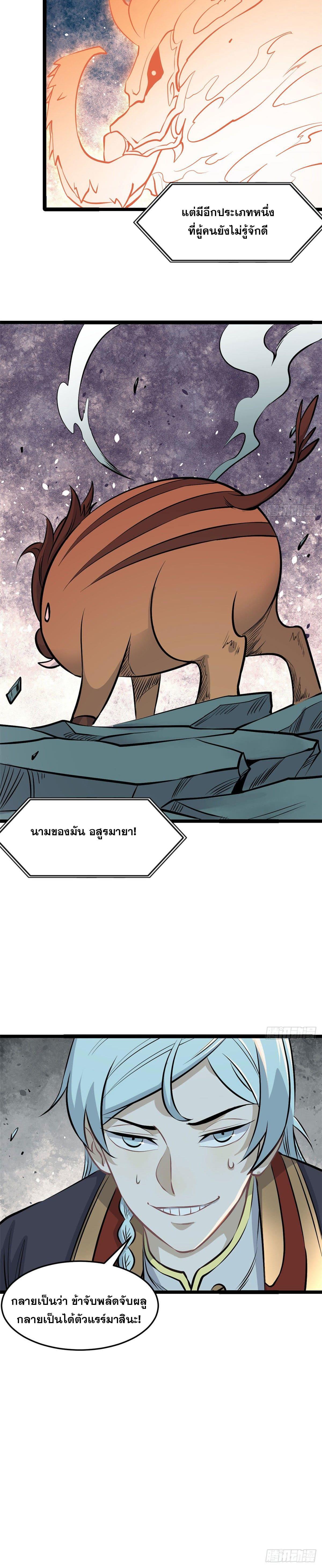 Manga-lc-com อ่านมังงะ อ่านการ์ตูน ออนไลน์ ฟรี All Hail the Sect Leader ตอนที่ 1 2 3 4 5 6 7 8 9 10 11 12 13 14 ฟรี ไม่มีโฆษณา Manga-lc - อ่าน มังงะ อ่าน การ์ตูน ออนไลน์ อ่านมังงะ ฟรี