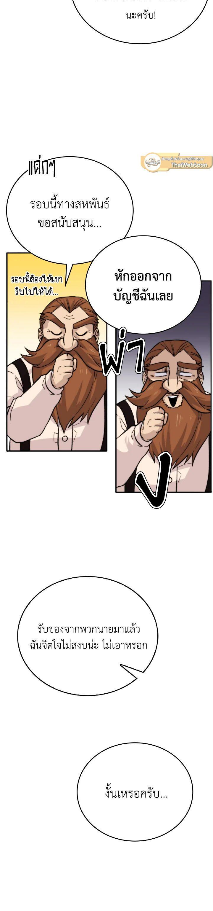 Manga-lc-com อ่านมังงะ อ่านการ์ตูน ออนไลน์ ฟรี The Demon King Levels Up ตอนที่ 1 2 3 4 5 6 7 8 9 10 11 12 13 14 ฟรี ไม่มีโฆษณา Manga-lc - อ่าน มังงะ อ่าน การ์ตูน ออนไลน์ อ่านมังงะ ฟรี
