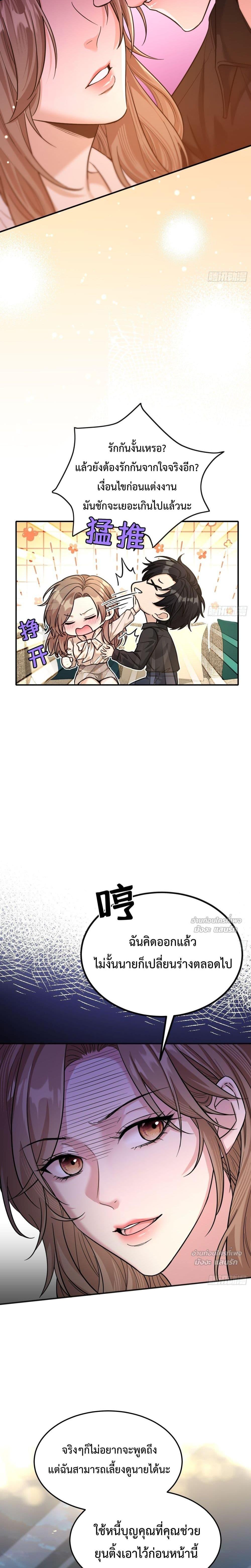 Manga-lc-com อ่านมังงะ อ่านการ์ตูน ออนไลน์ ฟรี ThisManIsaR ตอนที่ 1 2 3 4 5 6 7 8 9 10 11 12 13 14 ฟรี ไม่มีโฆษณา Manga-lc - อ่าน มังงะ อ่าน การ์ตูน ออนไลน์ อ่านมังงะ ฟรี