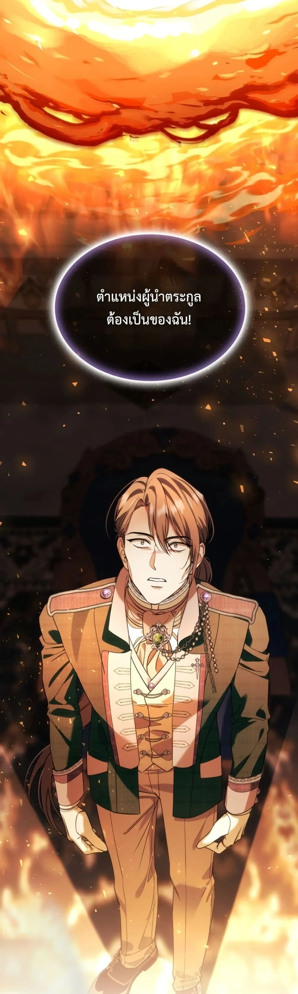 Manga-lc-com อ่านมังงะ อ่านการ์ตูน ออนไลน์ ฟรี Time Healer Ceres ตอนที่ 1 2 3 4 5 6 7 8 9 10 11 12 13 14 ฟรี ไม่มีโฆษณา Manga-lc - อ่าน มังงะ อ่าน การ์ตูน ออนไลน์ อ่านมังงะ ฟรี