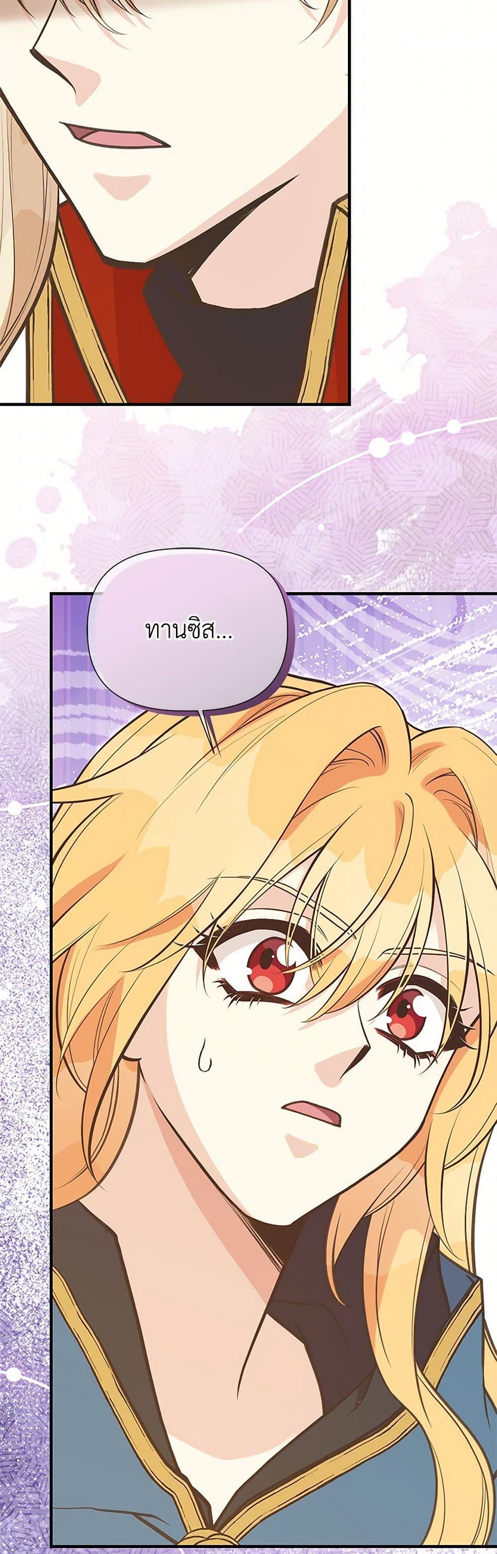Manga-lc-com อ่านมังงะ อ่านการ์ตูน ออนไลน์ ฟรี My Sister Picked up the Male Lead ตอนที่ 1 2 3 4 5 6 7 8 9 10 11 12 13 14 ฟรี ไม่มีโฆษณา Manga-lc - อ่าน มังงะ อ่าน การ์ตูน ออนไลน์ อ่านมังงะ ฟรี