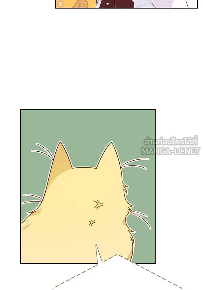 หนูน้อยทรราช ตอนที่ 22 รูปที่ 87