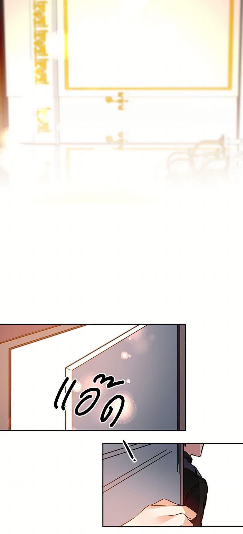 Manga-lc-com อ่านมังงะ อ่านการ์ตูน ออนไลน์ ฟรี I’ve Become the Villainous Empress of a Novel ตอนที่ 1 2 3 4 5 6 7 8 9 10 11 12 13 14 ฟรี ไม่มีโฆษณา Manga-lc - อ่าน มังงะ อ่าน การ์ตูน ออนไลน์ อ่านมังงะ ฟรี