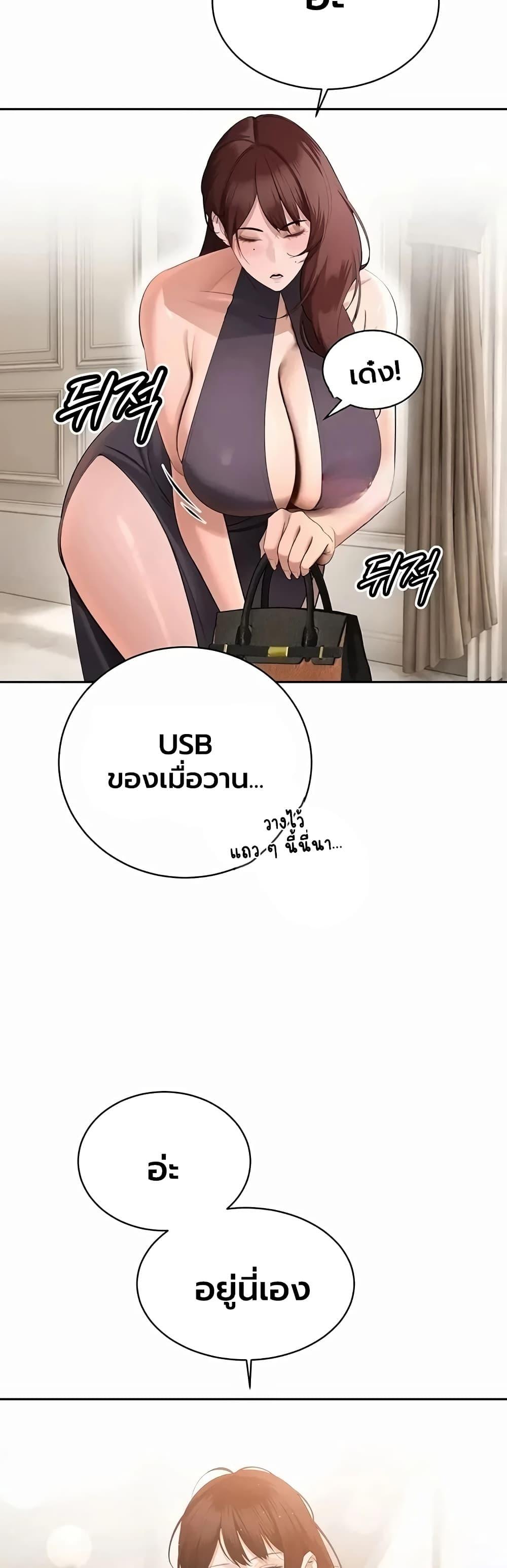 Doujin-Lc- อ่าน โดจิน มังฮวา เกาหลี ญี่ปุ่น จีน แปลไทย Father Is Eating ตอนที่ 1 2 3 4 5 6 7 8 9 10 11 12 13 14 ฟรี ไม่มีโฆษณา อ่าน โดจิน Manhwa เกาหลี ญี่ปุ่น จีน เรามีครบ คัดมาให้เน้นๆ โดจิน 18+ รับประกันความฟินโดย  Doujin Lc