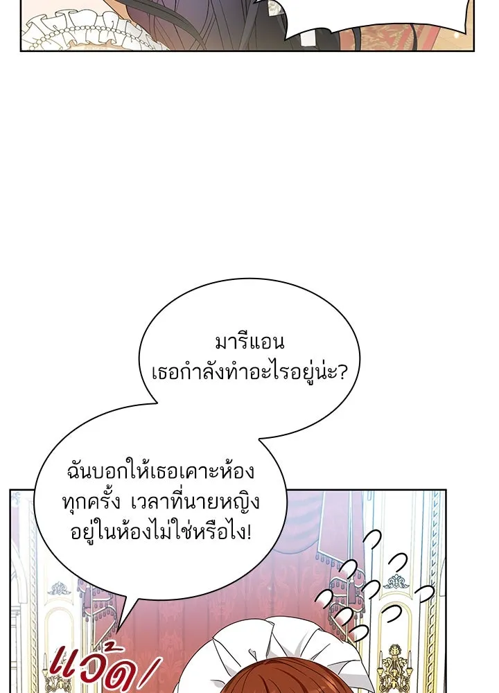 อดีตภรรยาของพระเอกหนุ่มจอมคลั่งรัก ตอนที่ 19 รูปที่ 55