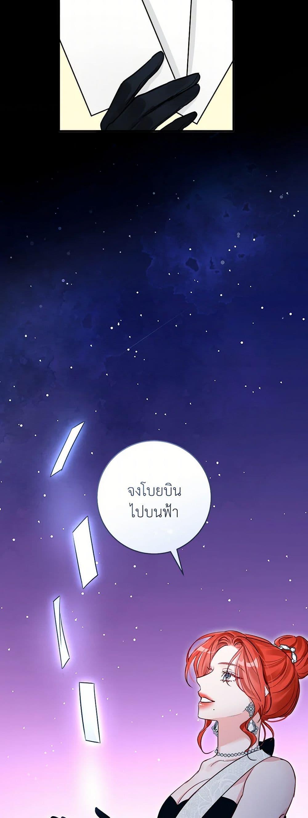 Manga-lc-com อ่านมังงะ อ่านการ์ตูน ออนไลน์ ฟรี The Archduke’s Gorgeous Wedding Was a Fraud ตอนที่ 1 2 3 4 5 6 7 8 9 10 11 12 13 14 ฟรี ไม่มีโฆษณา Manga-lc - อ่าน มังงะ อ่าน การ์ตูน ออนไลน์ อ่านมังงะ ฟรี