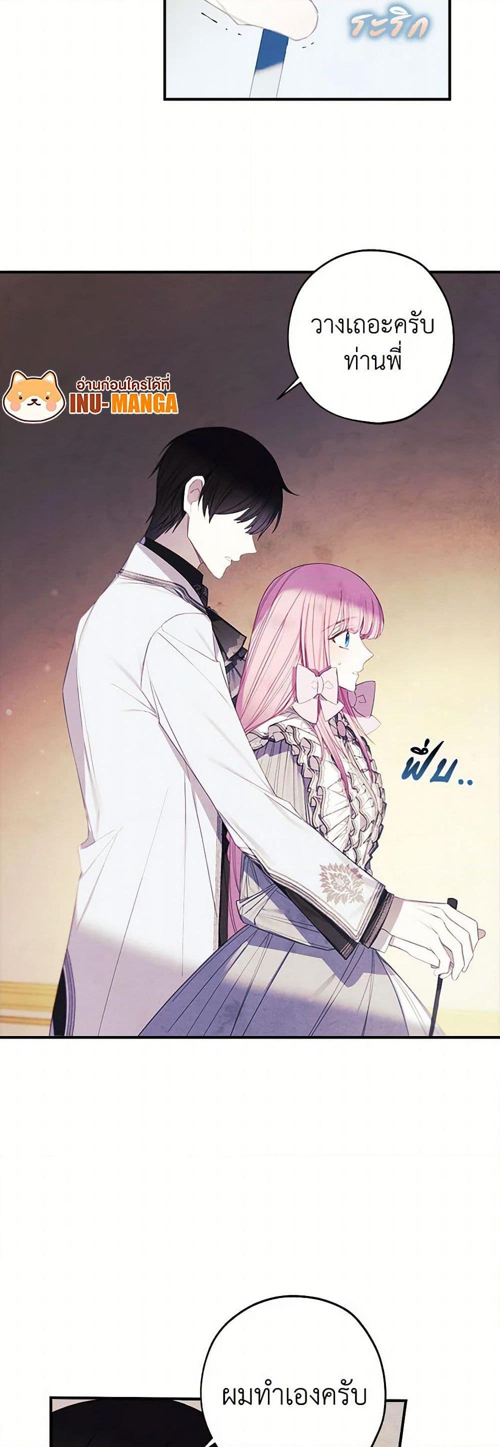 Manga-lc-com อ่านมังงะ อ่านการ์ตูน ออนไลน์ ฟรี The Princess’s Doll Shop ตอนที่ 1 2 3 4 5 6 7 8 9 10 11 12 13 14 ฟรี ไม่มีโฆษณา Manga-lc - อ่าน มังงะ อ่าน การ์ตูน ออนไลน์ อ่านมังงะ ฟรี