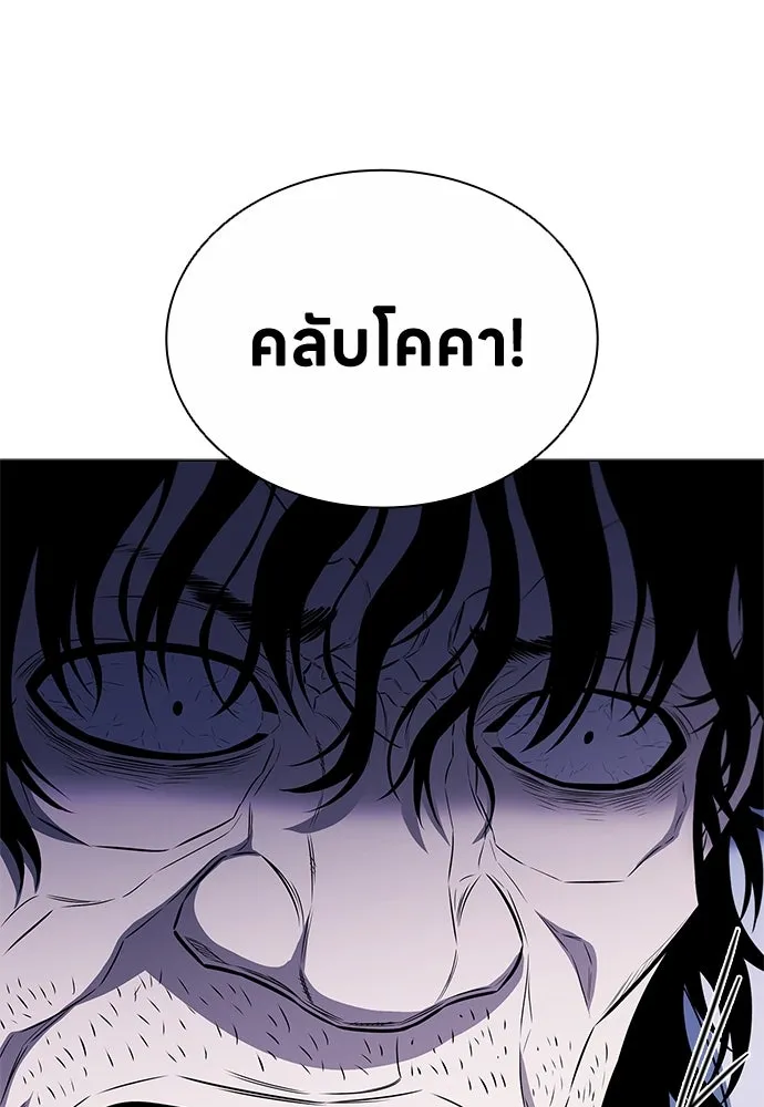 อัยการสายโหด ตอนที่ 12 รูปที่ 95