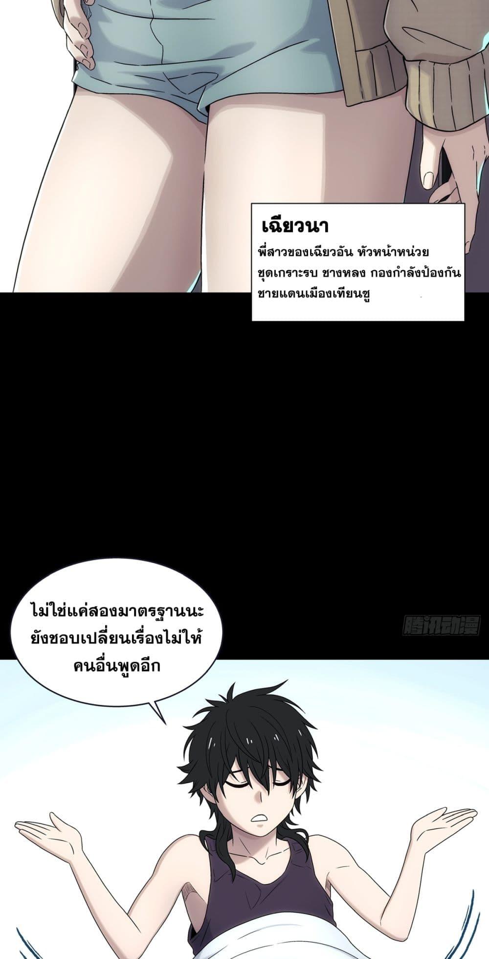 Manga-lc-com อ่านมังงะ อ่านการ์ตูน ออนไลน์ ฟรี Steel Covenant ตอนที่ 1 2 3 4 5 6 7 8 9 10 11 12 13 14 ฟรี ไม่มีโฆษณา Manga-lc - อ่าน มังงะ อ่าน การ์ตูน ออนไลน์ อ่านมังงะ ฟรี