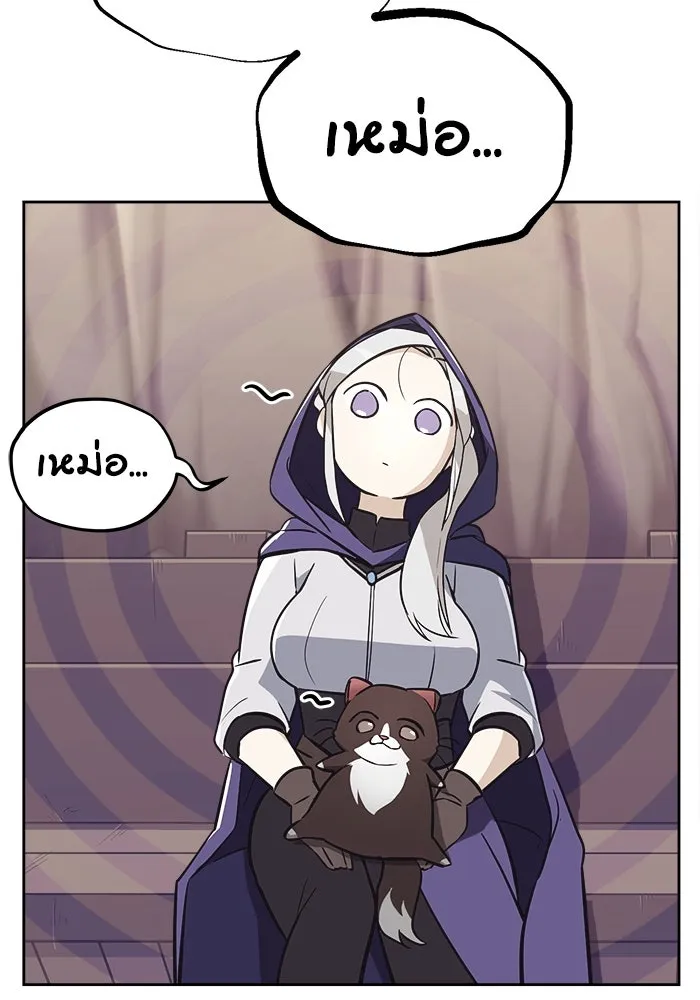 ชีวิตพลิกผันของลอร์ดผู้เกียจคร้าน ตอนที่ 76 เริ่มต้นการเดินทาง รูปที่ 104