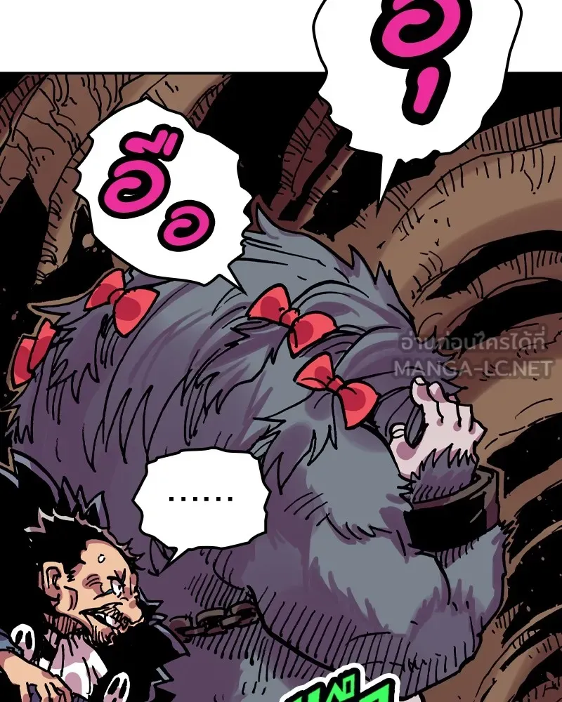 เคลวาเทส อสูรจอมราชัน ตอนที่ 13 การพบเจอกับเวทมนตร์ รูปที่ 39