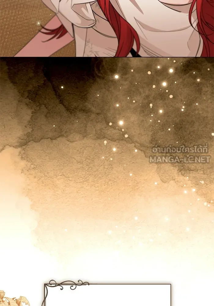 แด่ดยุกผู้สมบูรณ์แบบ ตอนที่ 28 รูปที่ 51