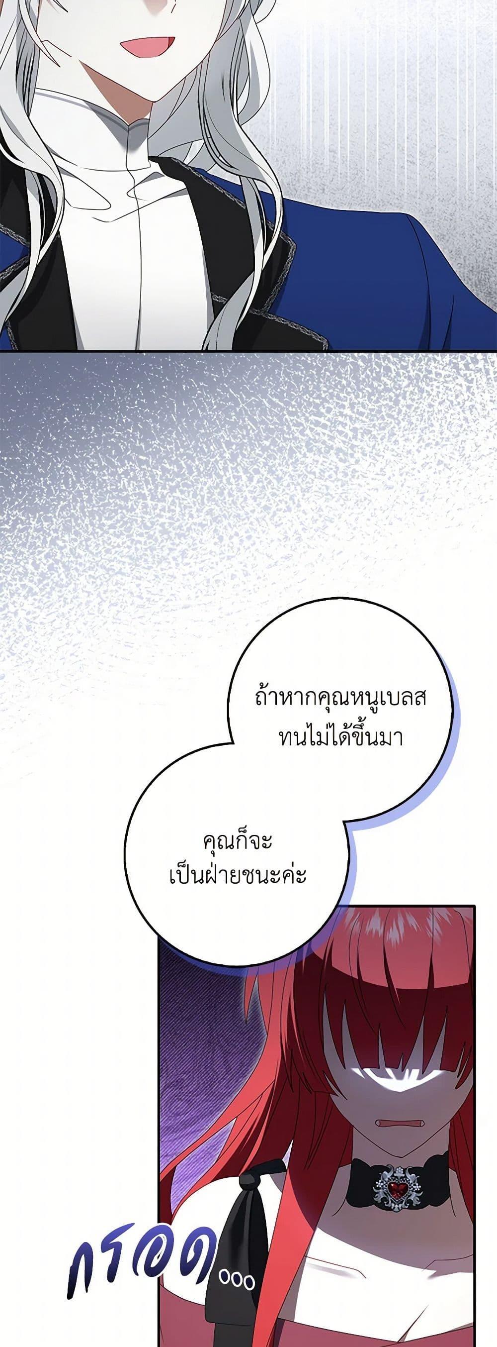Manga-lc-com อ่านมังงะ อ่านการ์ตูน ออนไลน์ ฟรี That Fishery, I’ll take it ตอนที่ 1 2 3 4 5 6 7 8 9 10 11 12 13 14 ฟรี ไม่มีโฆษณา Manga-lc - อ่าน มังงะ อ่าน การ์ตูน ออนไลน์ อ่านมังงะ ฟรี
