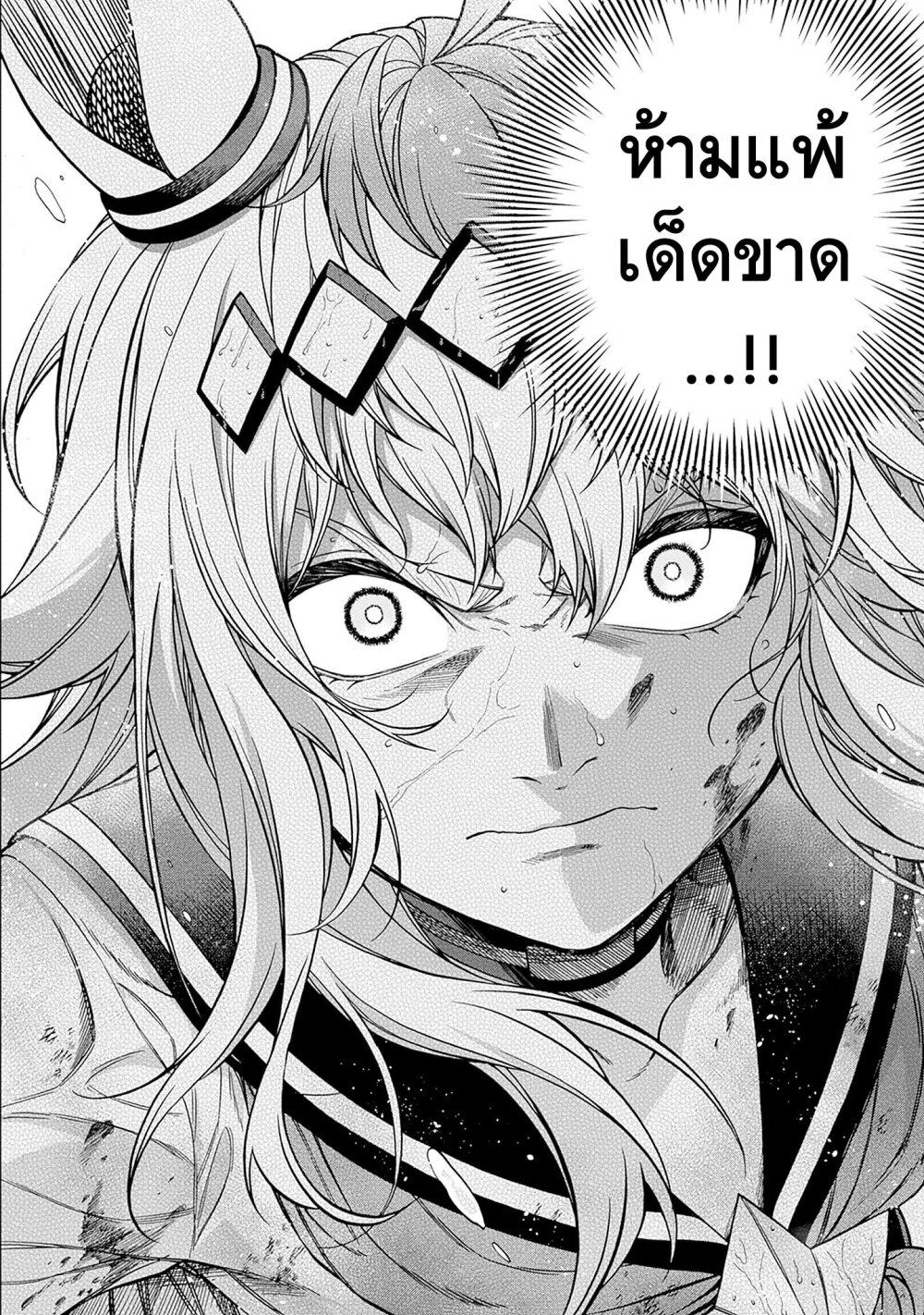 Manga-lc-com อ่านมังงะ อ่านการ์ตูน ออนไลน์ ฟรี Uma Musume Cinderella Gray ตอนที่ 1 2 3 4 5 6 7 8 9 10 11 12 13 14 ฟรี ไม่มีโฆษณา Manga-lc - อ่าน มังงะ อ่าน การ์ตูน ออนไลน์ อ่านมังงะ ฟรี