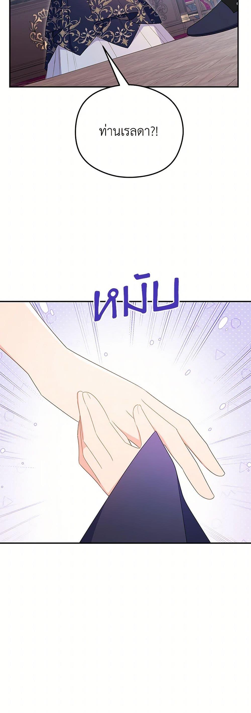 Manga-lc-com อ่านมังงะ อ่านการ์ตูน ออนไลน์ ฟรี The Villainess Captured the Grand Duke ตอนที่ 1 2 3 4 5 6 7 8 9 10 11 12 13 14 ฟรี ไม่มีโฆษณา Manga-lc - อ่าน มังงะ อ่าน การ์ตูน ออนไลน์ อ่านมังงะ ฟรี