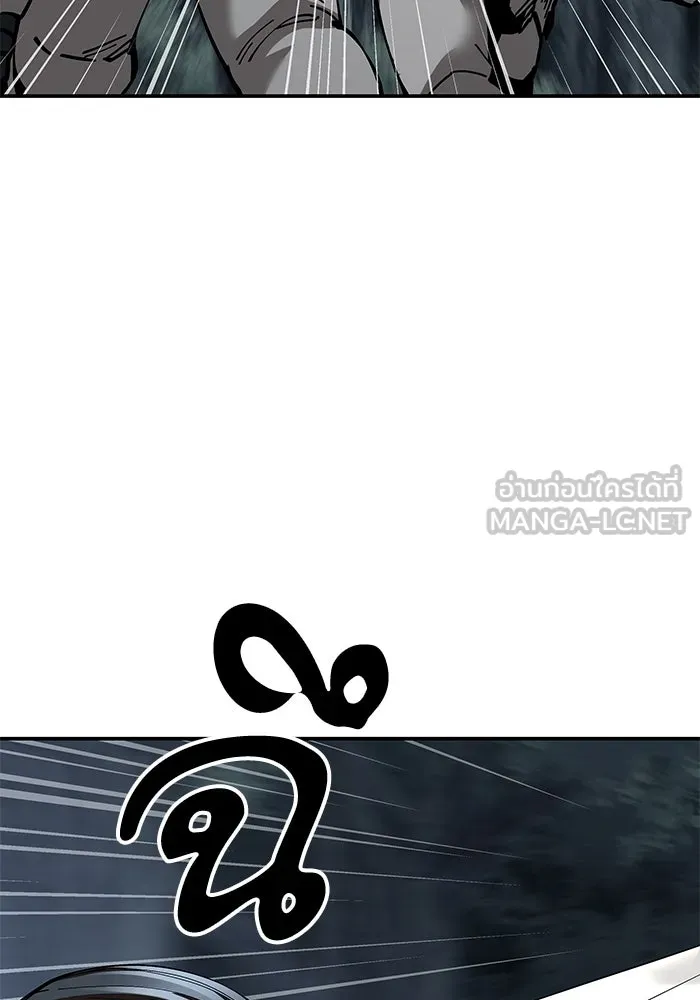 คุณปู่จอมยุทธกับหลานสาวสุดแกร่ง ตอนที่ 99 รูปที่ 6