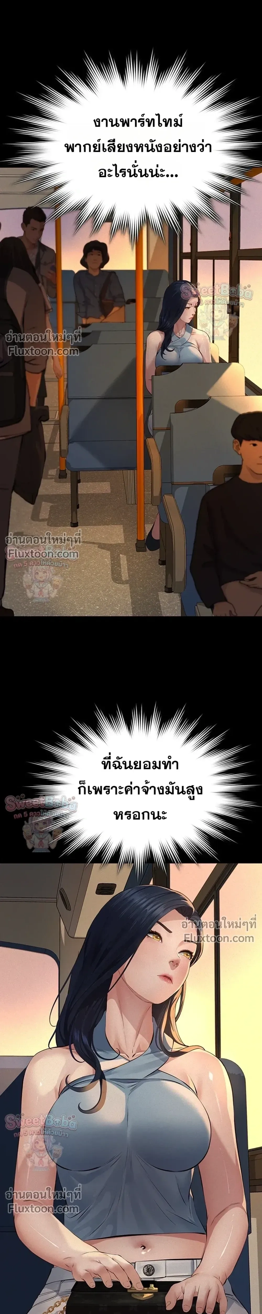 Doujin-Lc- อ่าน โดจิน มังฮวา เกาหลี ญี่ปุ่น จีน แปลไทย Papa Kacheu ความลับ 20 ปี กับลูกสาวที่ (ไม่) ใช่ลูก ตอนที่ 1 2 3 4 5 6 7 8 9 10 11 12 13 14 ฟรี ไม่มีโฆษณา อ่าน โดจิน Manhwa เกาหลี ญี่ปุ่น จีน เรามีครบ คัดมาให้เน้นๆ โดจิน 18+ รับประกันความฟินโดย  Doujin Lc