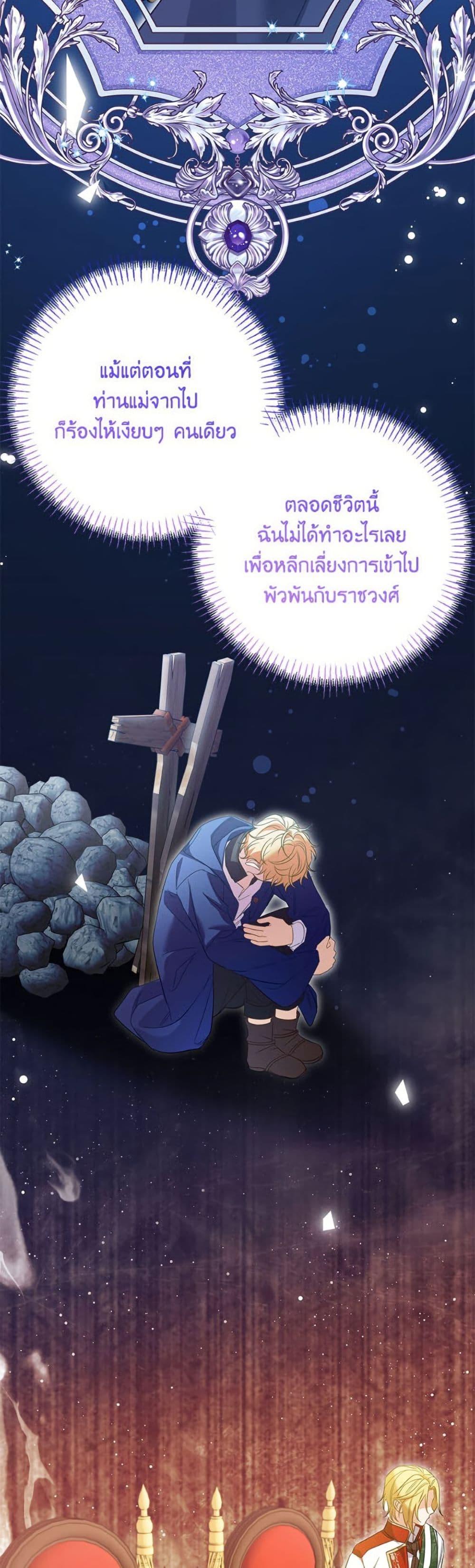 Manga-lc-com อ่านมังงะ อ่านการ์ตูน ออนไลน์ ฟรี I Thought You Were a Time-Limited Husband ตอนที่ 1 2 3 4 5 6 7 8 9 10 11 12 13 14 ฟรี ไม่มีโฆษณา Manga-lc - อ่าน มังงะ อ่าน การ์ตูน ออนไลน์ อ่านมังงะ ฟรี