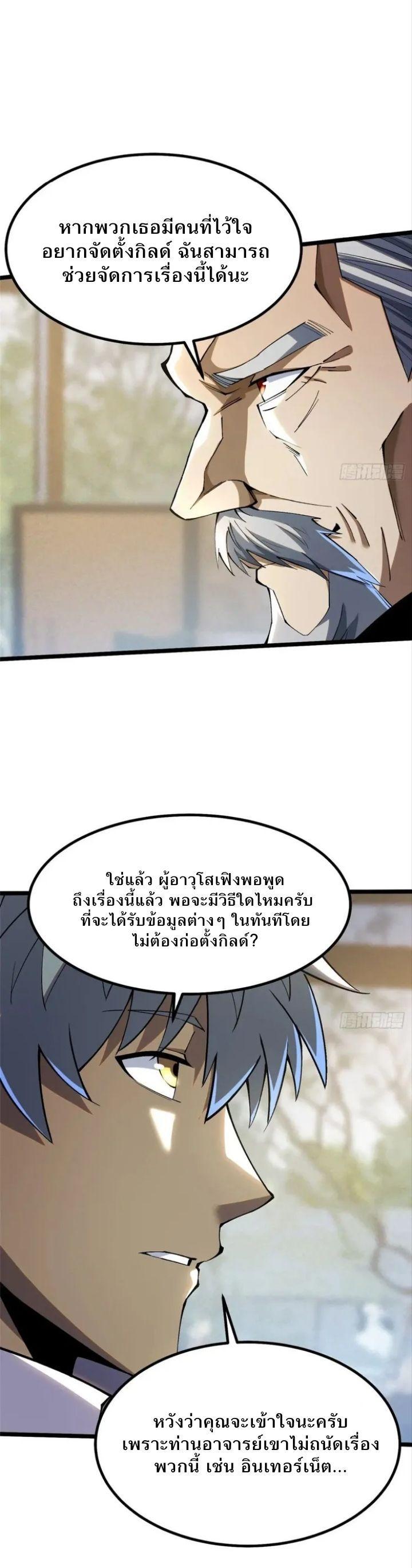 Manga-lc-com อ่านมังงะ อ่านการ์ตูน ออนไลน์ ฟรี I REALLY DON’T WANT TO LEARN FORBIDDEN SPELLS ตอนที่ 1 2 3 4 5 6 7 8 9 10 11 12 13 14 ฟรี ไม่มีโฆษณา Manga-lc - อ่าน มังงะ อ่าน การ์ตูน ออนไลน์ อ่านมังงะ ฟรี