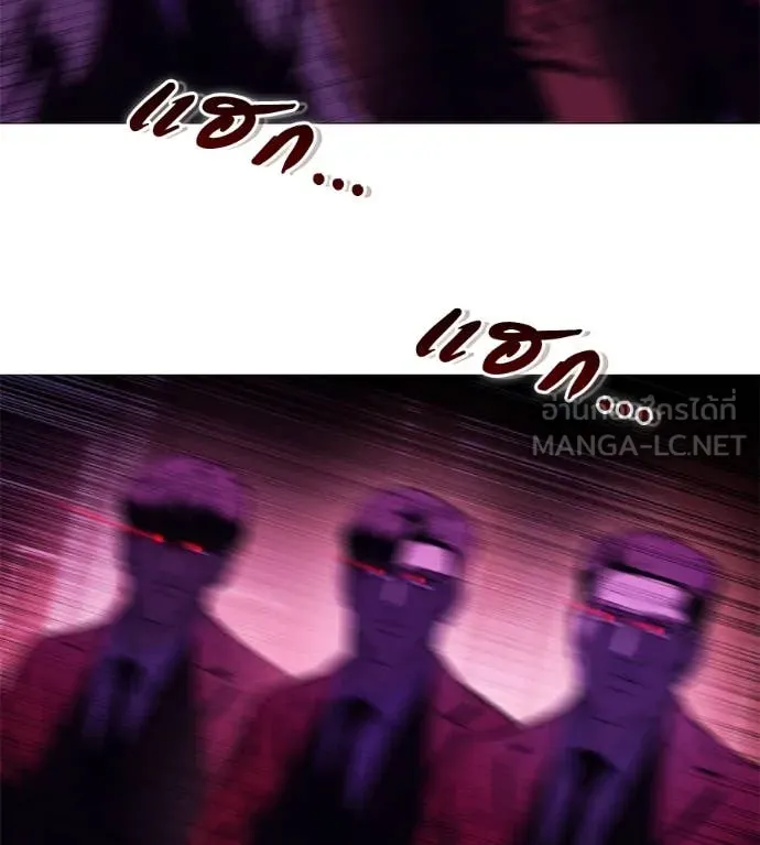 มัจจุราช ตอนที่ 9 รูปที่ 115