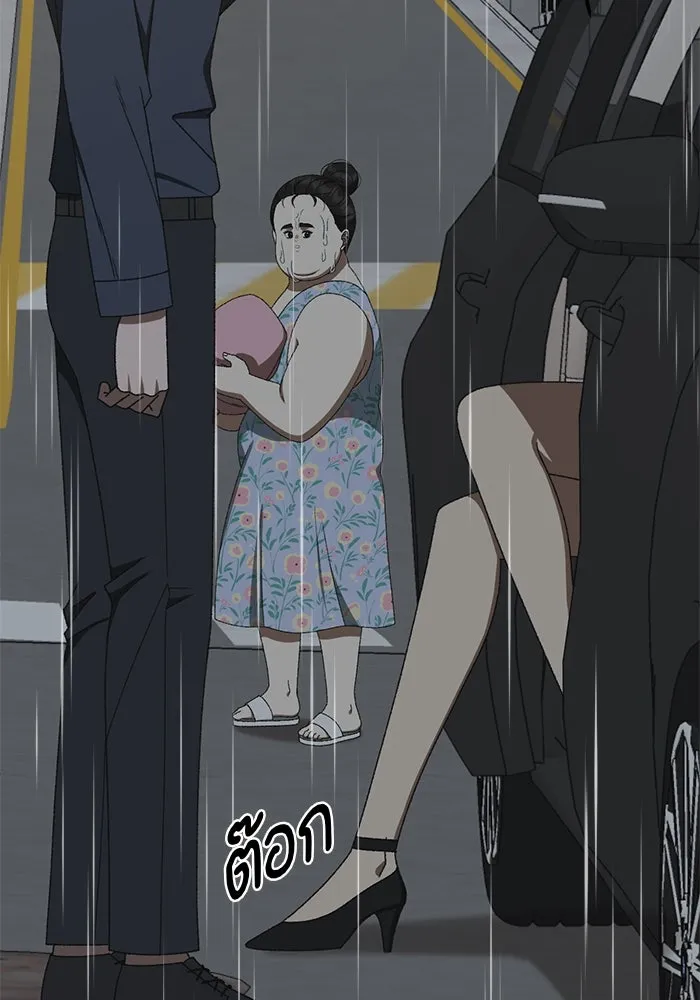 ช่วยเปลี่ยนฉันที ตอนที่ 307. ซีซัน 3 ฮยอนยอจู 2 รูปที่ 65