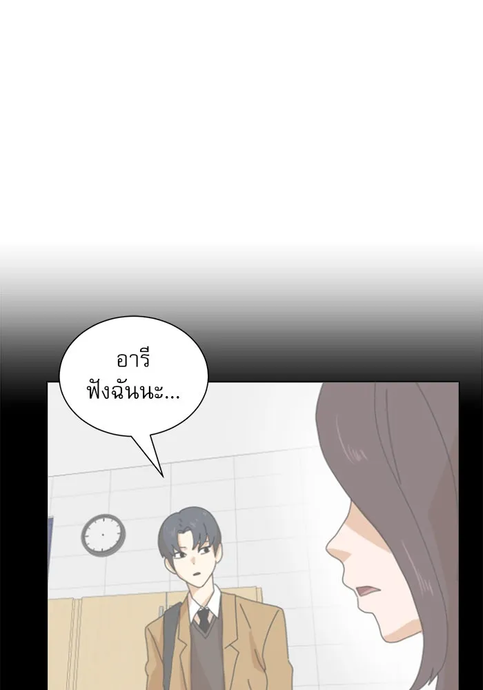 Double Click ตอนที่ 7 รูปที่ 32