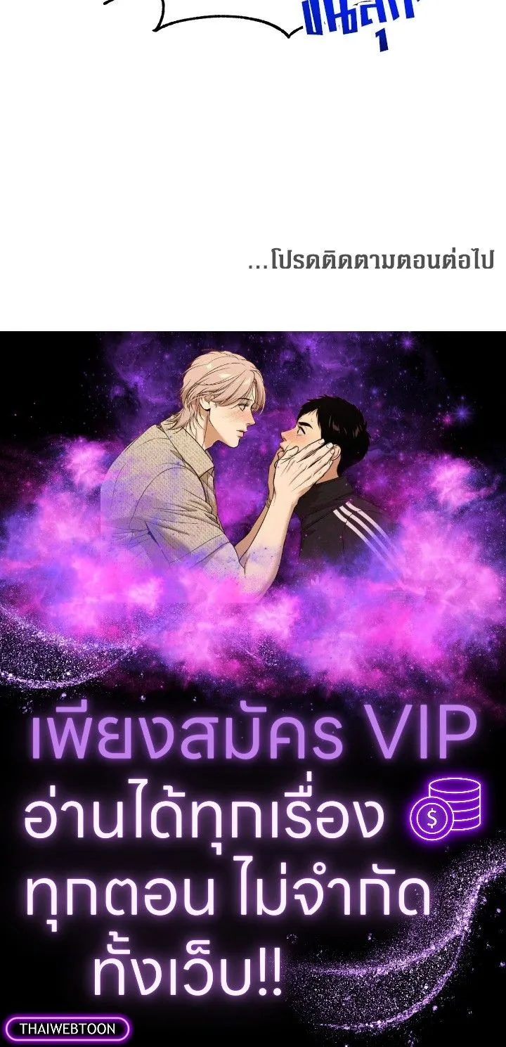 The Max Level Hero Has Returned การกล_บมาของว_รบ_ร_ษเวลต_น ตอนที่ ตอนที่ 178 รูปที่ 103