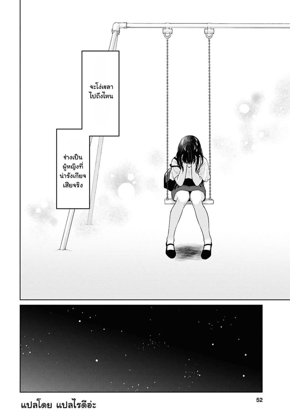 Manga-lc-com อ่านมังงะ อ่านการ์ตูน ออนไลน์ ฟรี Danjohi 15 no Sekai demo Futsu ni Ikirareru to Omotta ~ Geki Juu Kanjou na Kanojotachi ga Mujikaku Danshi ni Honrousaretara ตอนที่ 1 2 3 4 5 6 7 8 9 10 11 12 13 14 ฟรี ไม่มีโฆษณา Manga-lc - อ่าน มังงะ อ่าน การ์ตูน ออนไลน์ อ่านมังงะ ฟรี