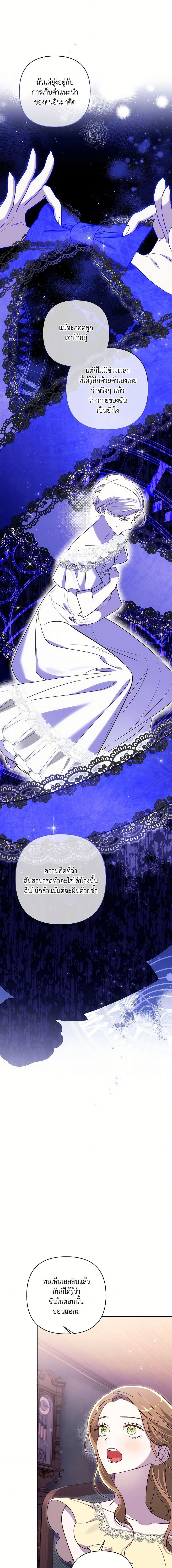 Manga-lc-com อ่านมังงะ อ่านการ์ตูน ออนไลน์ ฟรี I Failed to Divorce My Husband ตอนที่ 1 2 3 4 5 6 7 8 9 10 11 12 13 14 ฟรี ไม่มีโฆษณา Manga-lc - อ่าน มังงะ อ่าน การ์ตูน ออนไลน์ อ่านมังงะ ฟรี